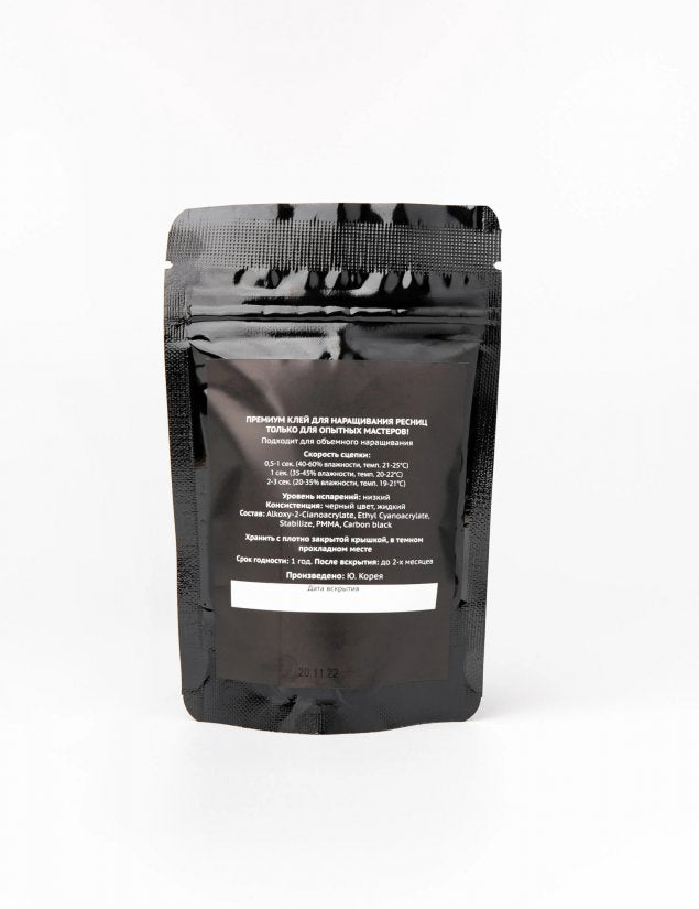 ADEZIV Extensii de gene GLUE UNIQUE 5 - Pavlova Lashes